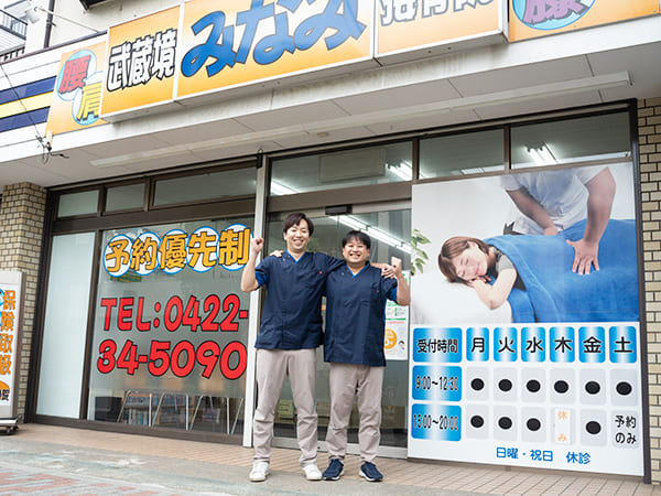 店舗とスタッフ