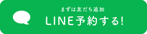 LINE予約バナー