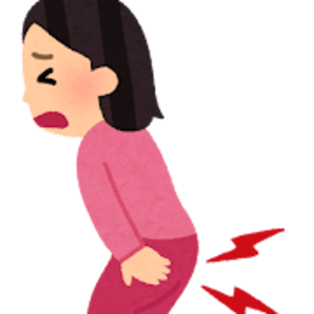 臀部の痛み