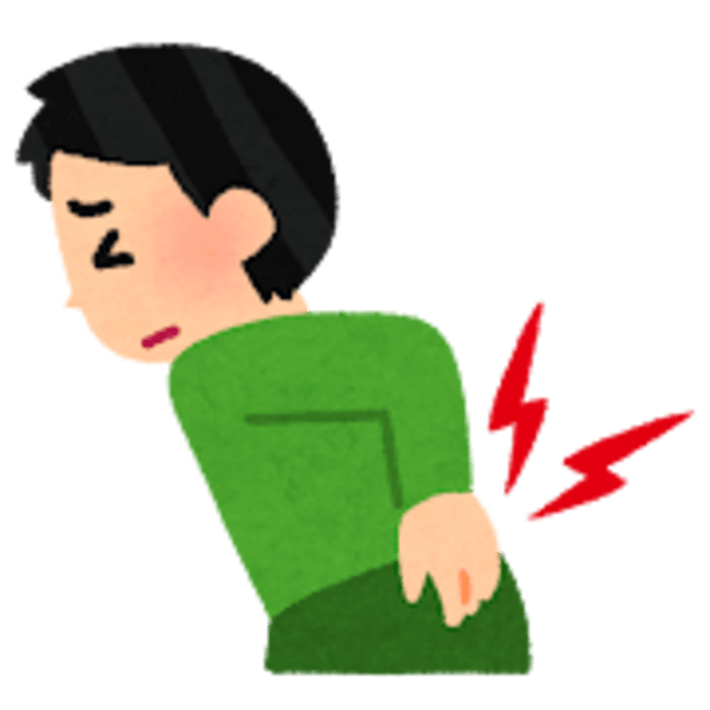 腰痛
