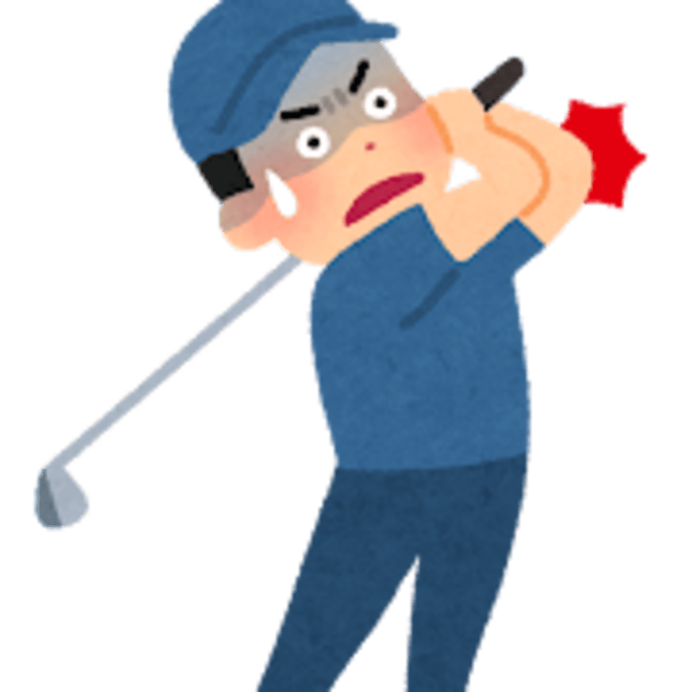 肘の痛み